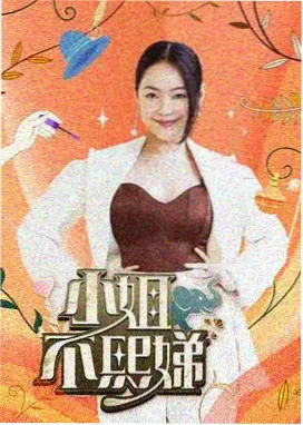 奔跑吧 视频观看