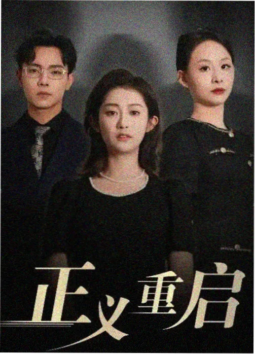 2024年度电影盘点